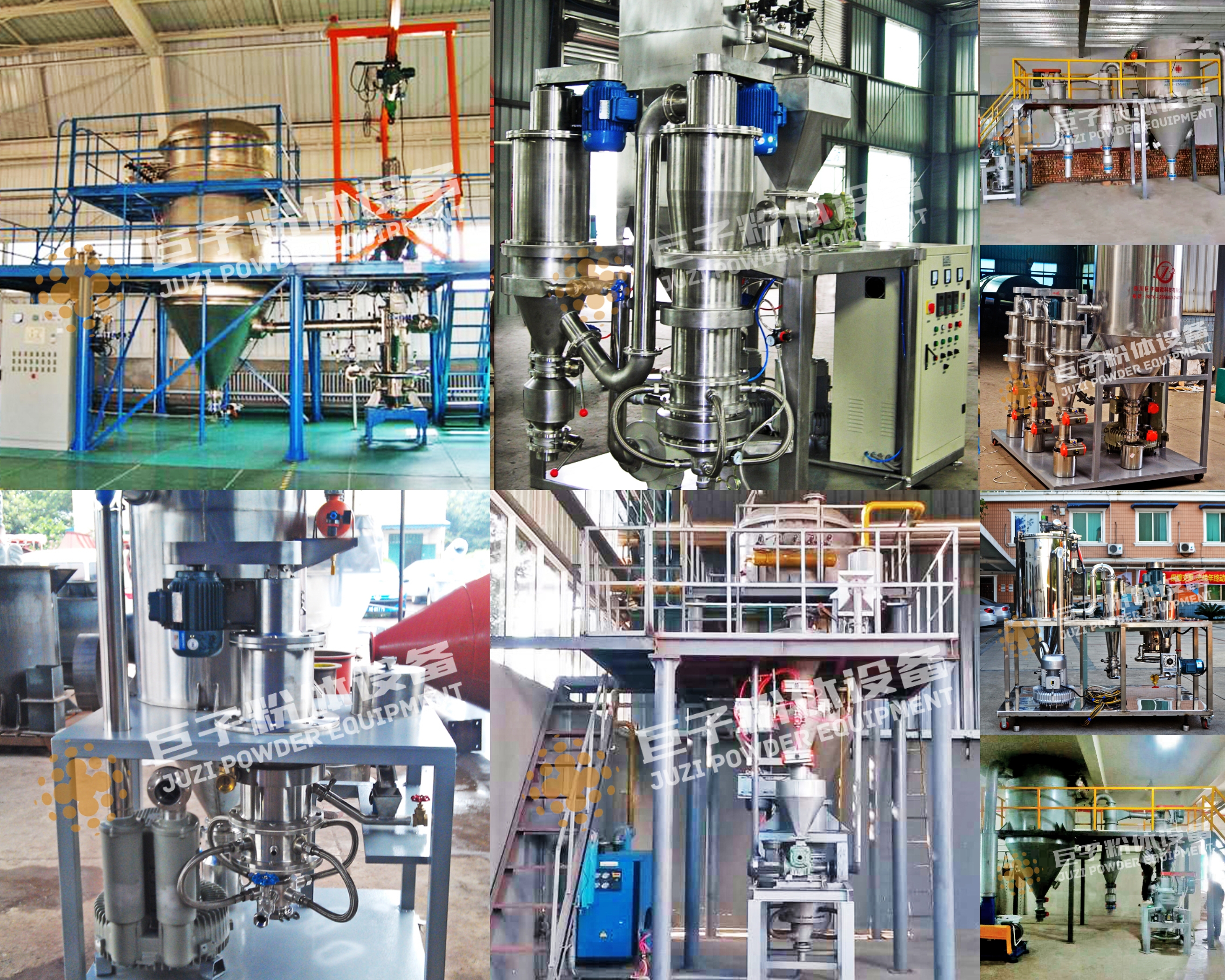 電池材料專用氣流粉碎機